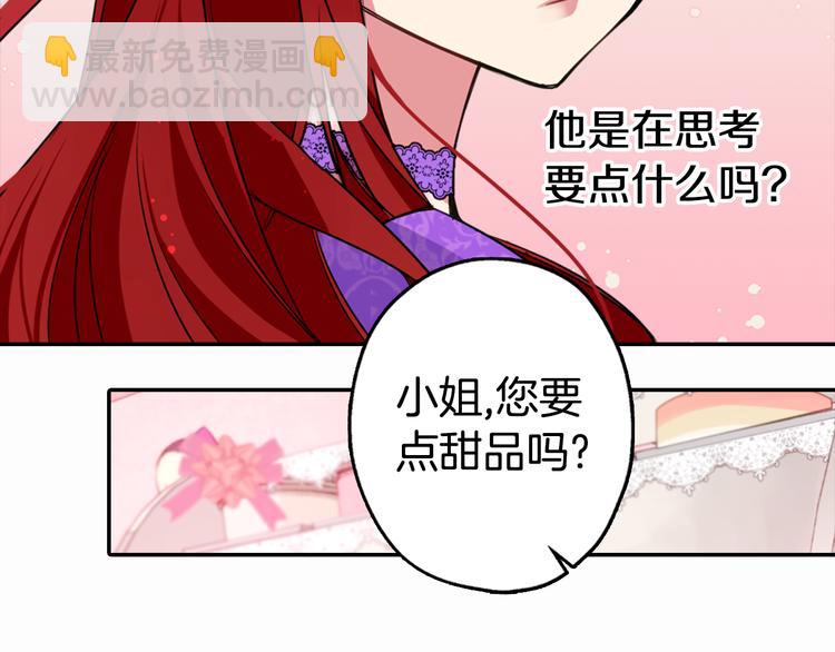 第4话 挑选蛋糕的技巧127