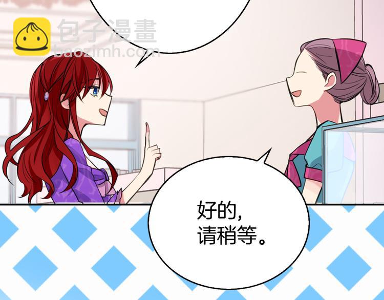 第4话 挑选蛋糕的技巧129