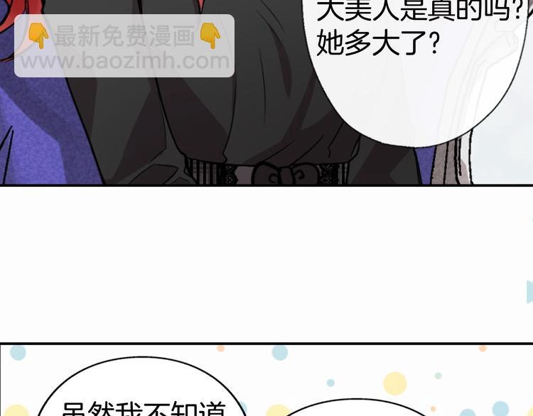 第4话 挑选蛋糕的技巧13