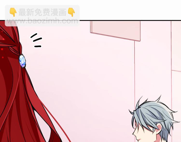 第4话 挑选蛋糕的技巧132