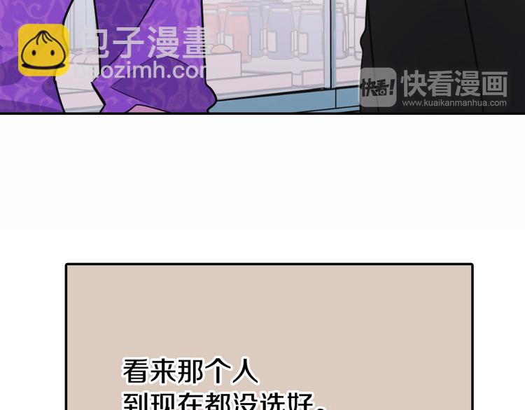 第4话 挑选蛋糕的技巧134