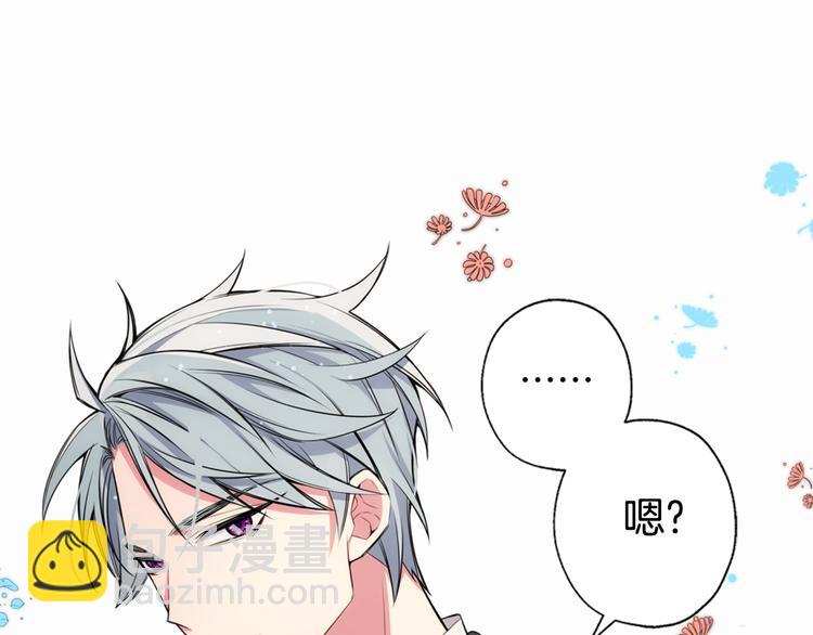 第4话 挑选蛋糕的技巧140