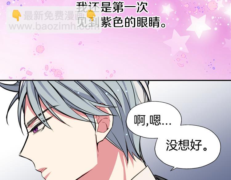 第4话 挑选蛋糕的技巧148