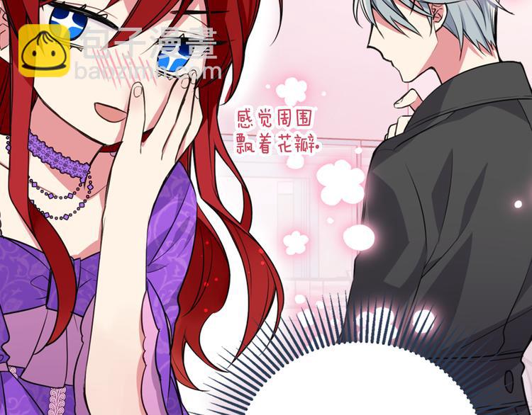 第4话 挑选蛋糕的技巧150