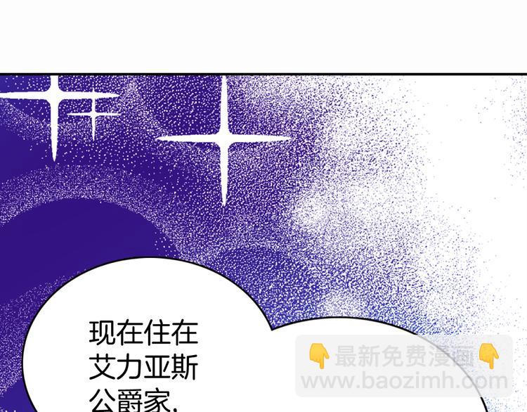 第4话 挑选蛋糕的技巧17