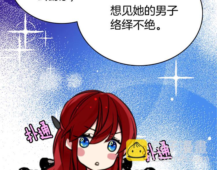 第4话 挑选蛋糕的技巧18