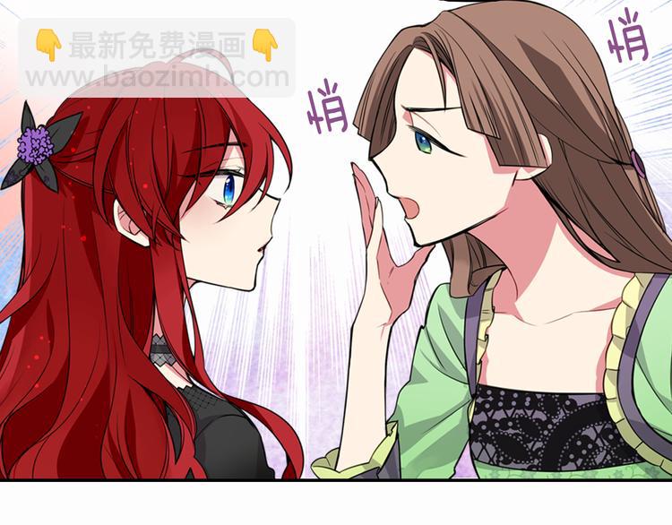 第4话 挑选蛋糕的技巧21