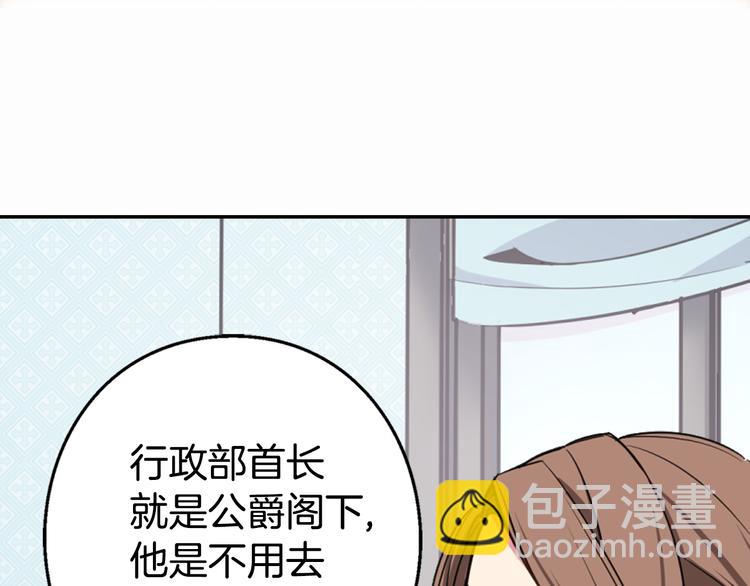 第4话 挑选蛋糕的技巧26