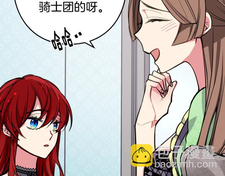 第4话 挑选蛋糕的技巧27