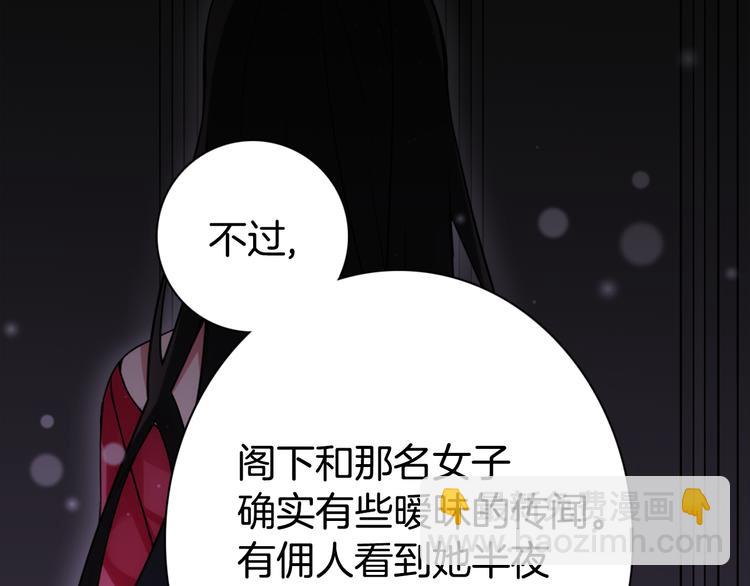 第4话 挑选蛋糕的技巧29