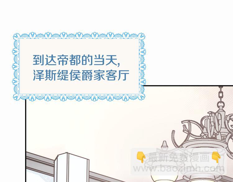 第4话 挑选蛋糕的技巧3