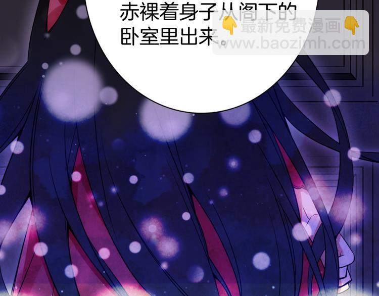 第4话 挑选蛋糕的技巧30