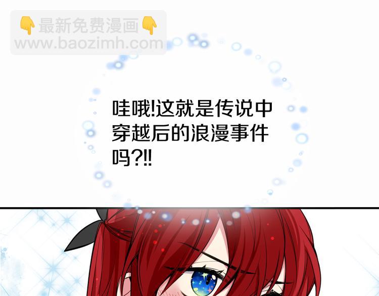 第4话 挑选蛋糕的技巧32