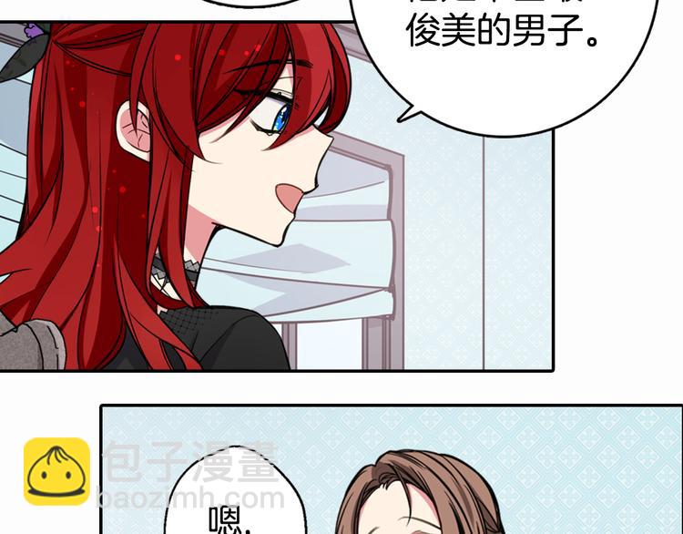 第4话 挑选蛋糕的技巧35