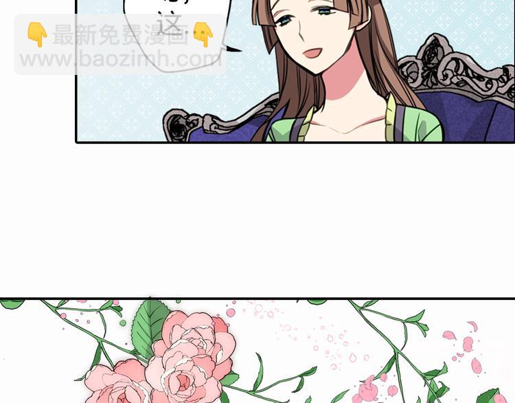 第4话 挑选蛋糕的技巧36