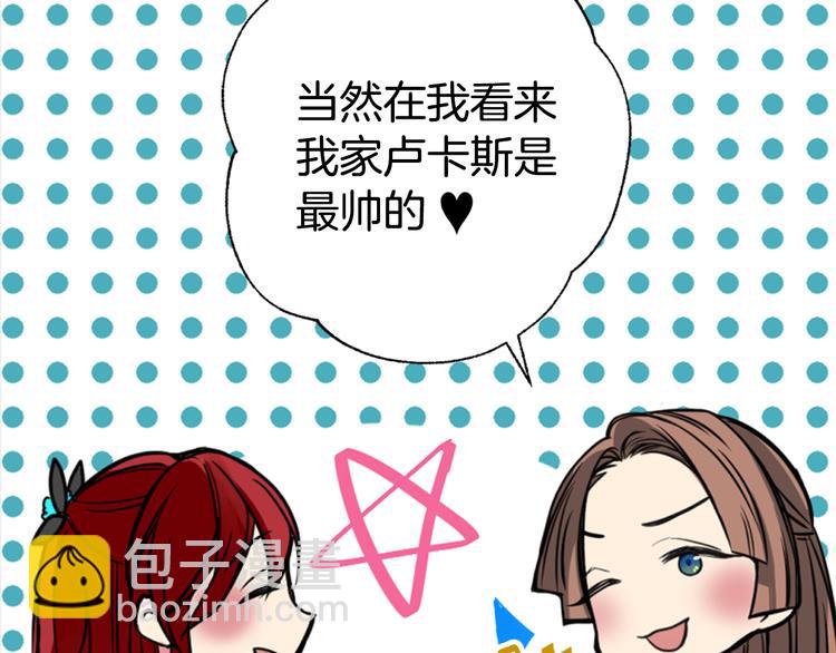 第4话 挑选蛋糕的技巧42