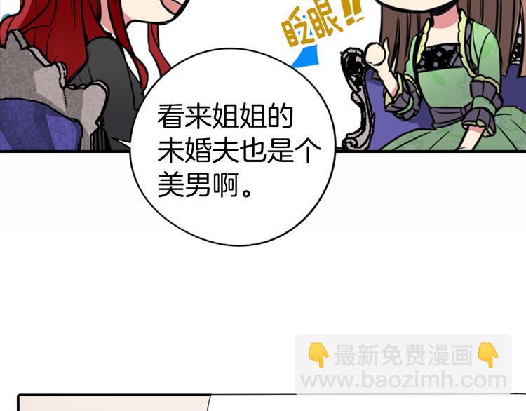第4话 挑选蛋糕的技巧43