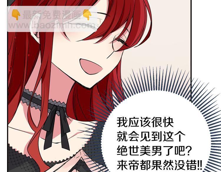 第4话 挑选蛋糕的技巧45