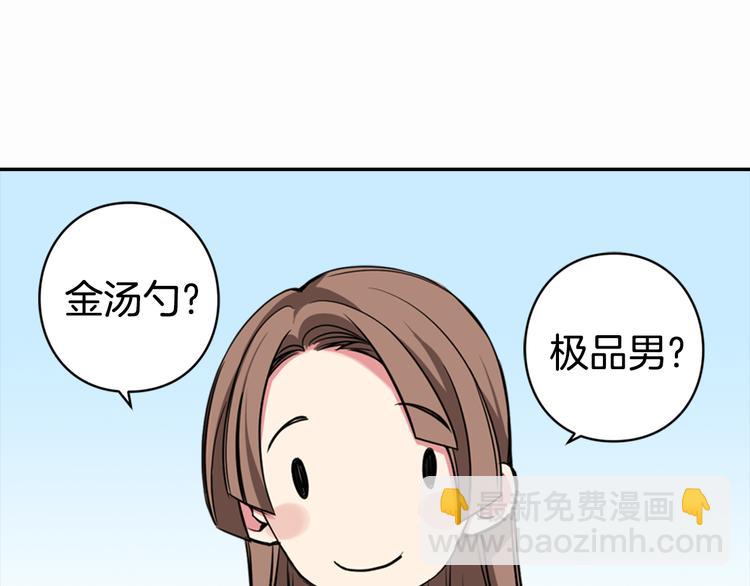 第4话 挑选蛋糕的技巧47