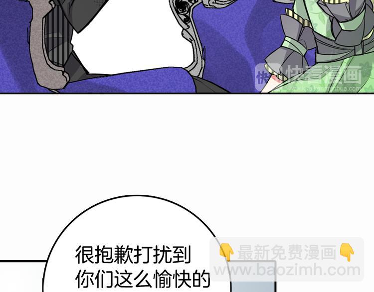 第4话 挑选蛋糕的技巧54