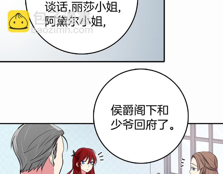 第4话 挑选蛋糕的技巧55