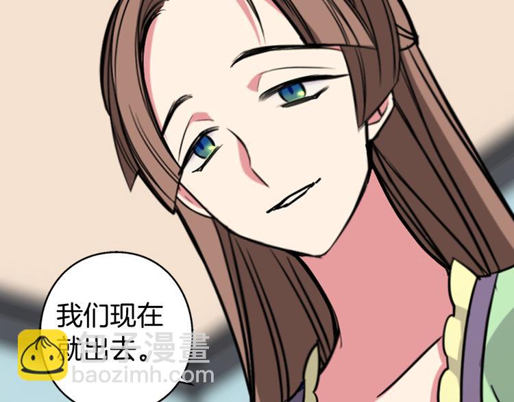 第4话 挑选蛋糕的技巧57