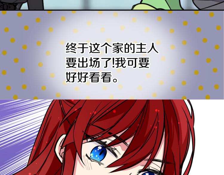 第4话 挑选蛋糕的技巧59