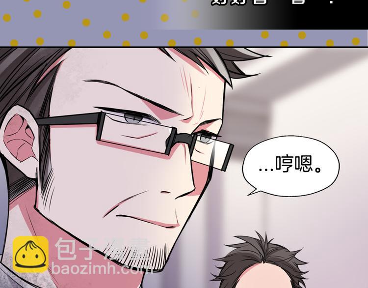 第4话 挑选蛋糕的技巧61