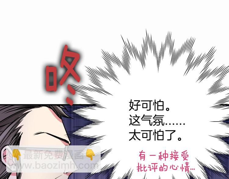 第4话 挑选蛋糕的技巧64