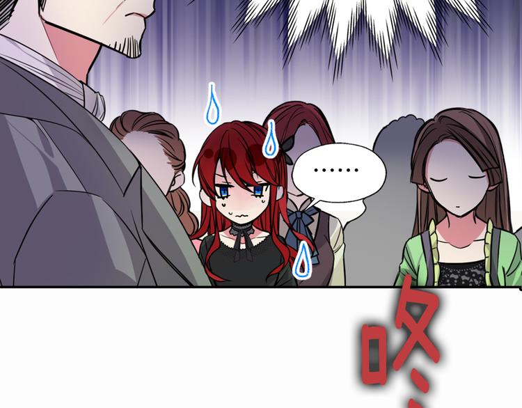 第4话 挑选蛋糕的技巧65