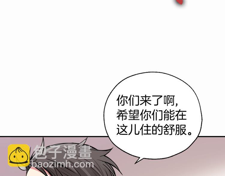 第4话 挑选蛋糕的技巧66