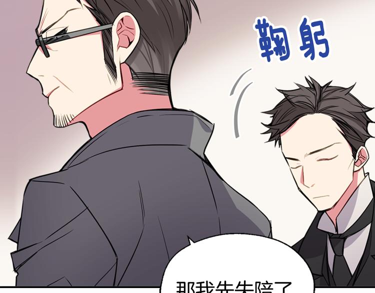 第4话 挑选蛋糕的技巧67