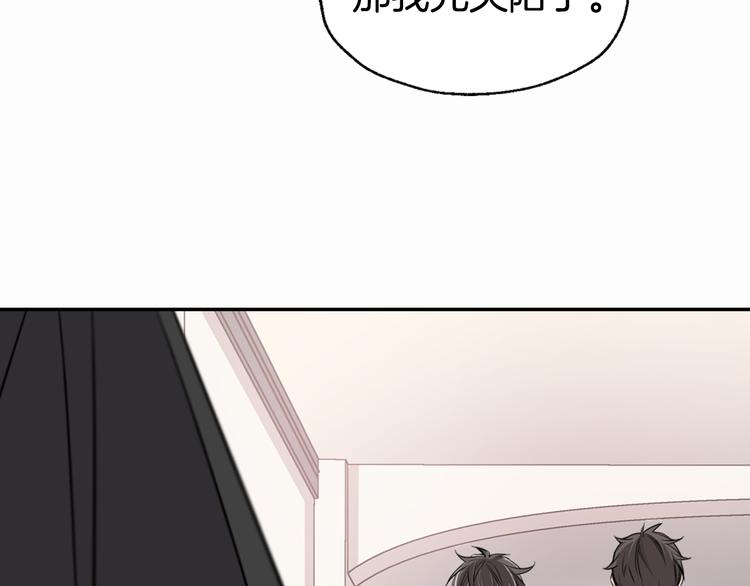 第4话 挑选蛋糕的技巧68