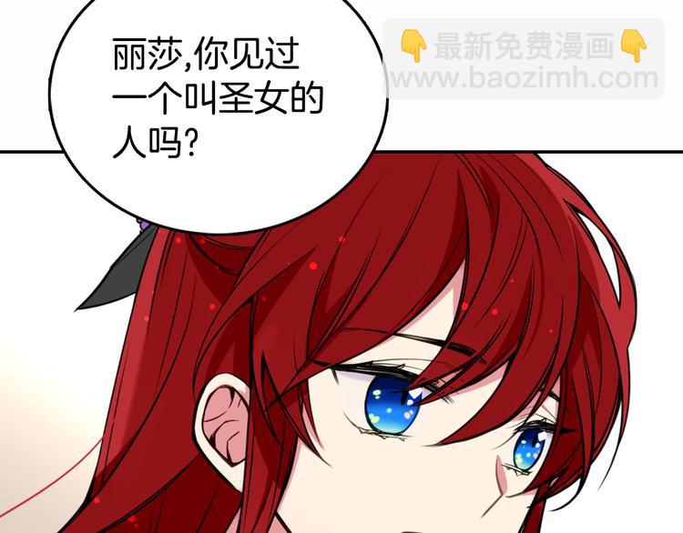 第4话 挑选蛋糕的技巧7