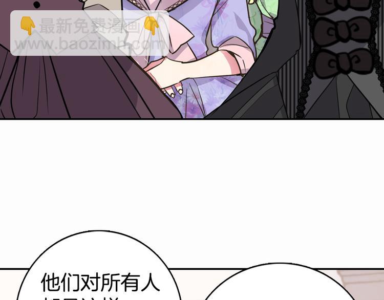 第4话 挑选蛋糕的技巧71