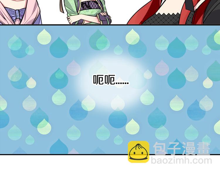 第4话 挑选蛋糕的技巧75