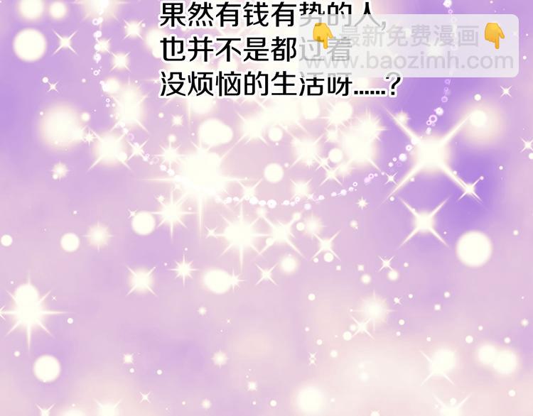 第4话 挑选蛋糕的技巧78