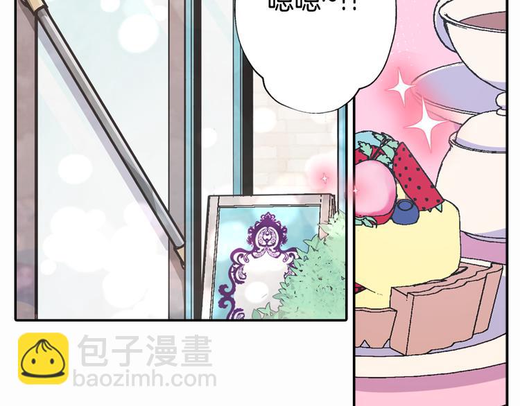 第4话 挑选蛋糕的技巧81