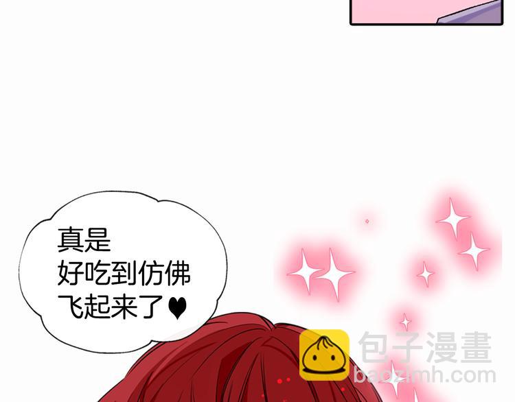 第4话 挑选蛋糕的技巧82
