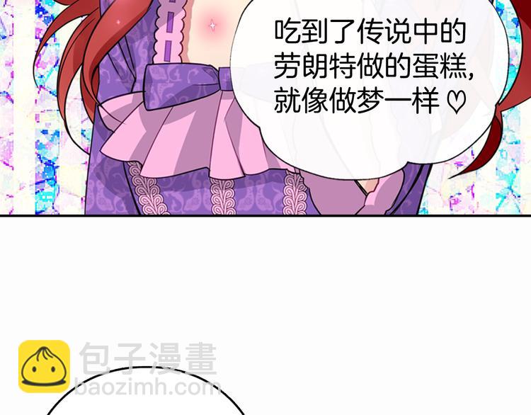 第4话 挑选蛋糕的技巧84