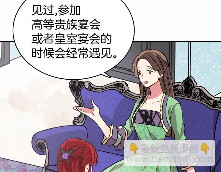 第4话 挑选蛋糕的技巧9