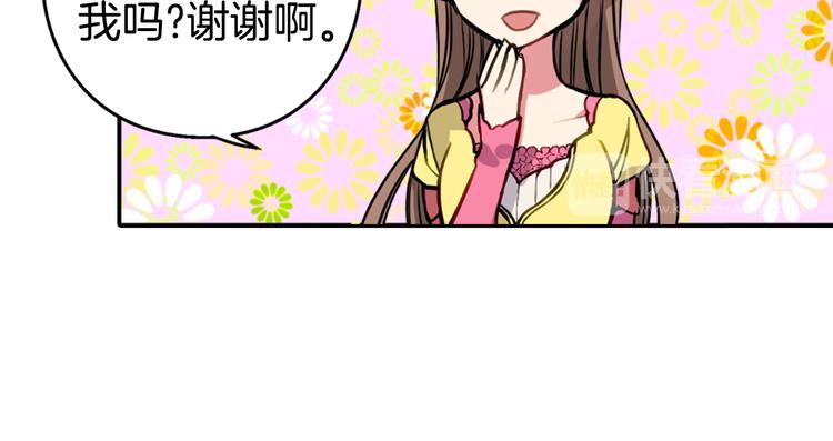 第4话 挑选蛋糕的技巧90