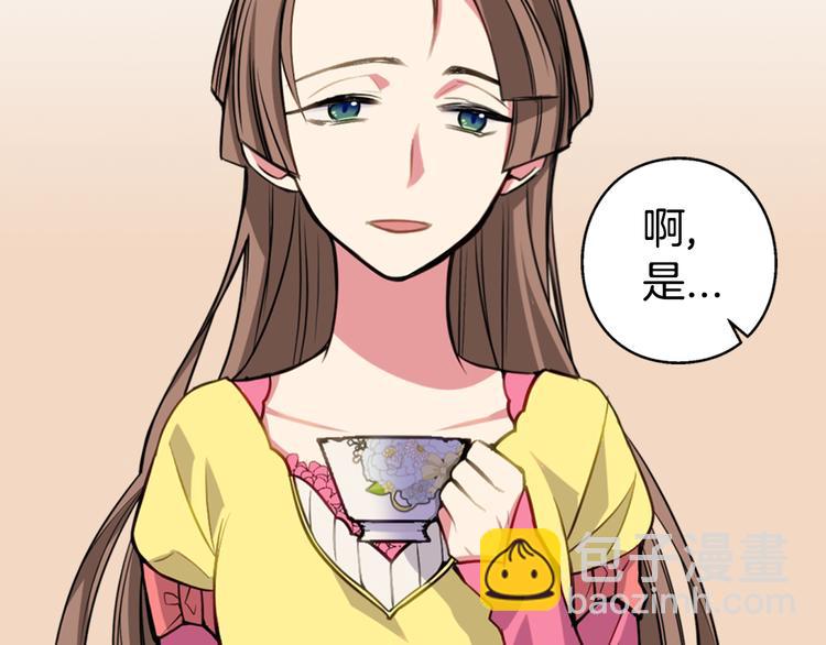 第4话 挑选蛋糕的技巧92