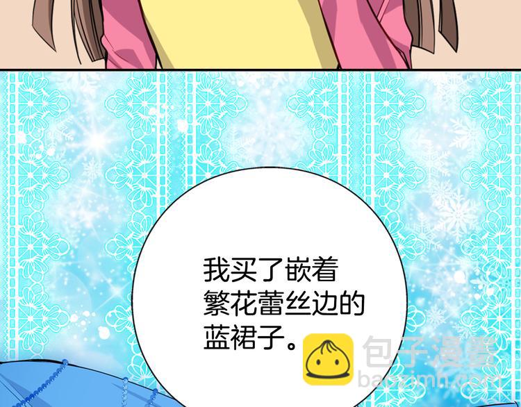 第4话 挑选蛋糕的技巧93
