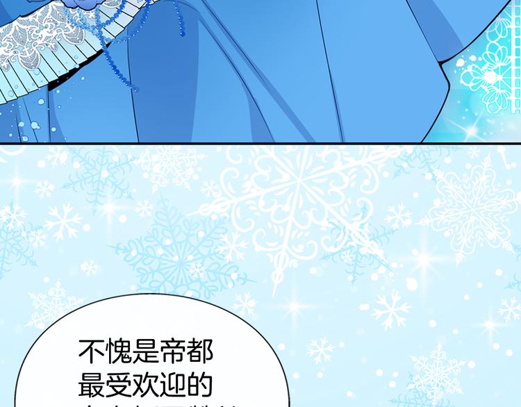 第4话 挑选蛋糕的技巧95