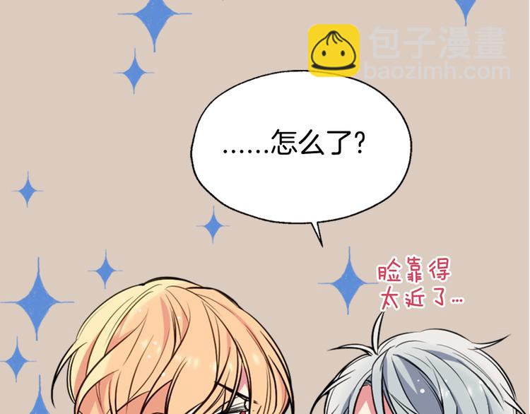 第5话 公爵要订婚？！102