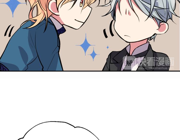 第5话 公爵要订婚？！103