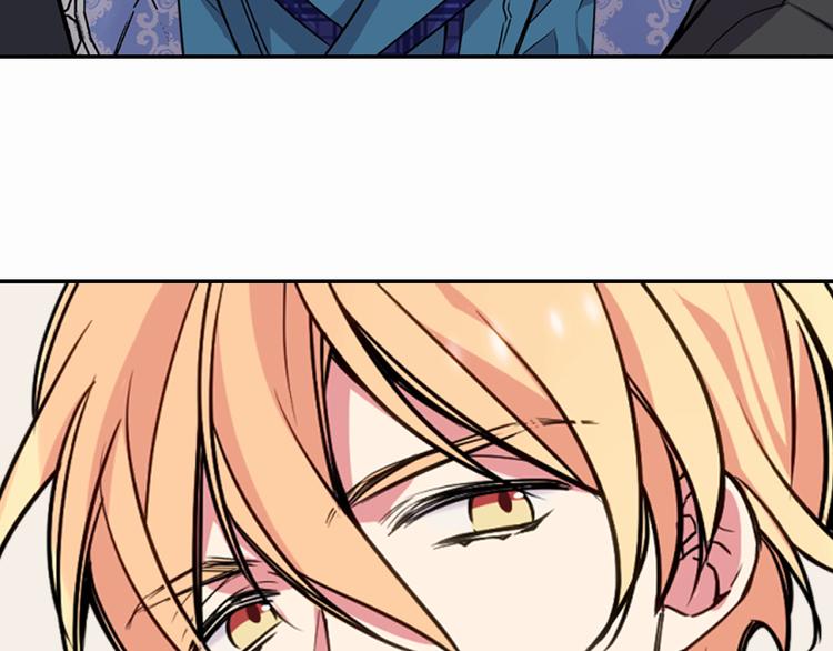 第5话 公爵要订婚？！119