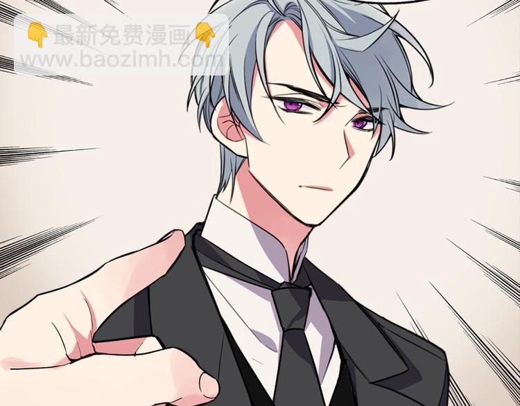 第5话 公爵要订婚？！126