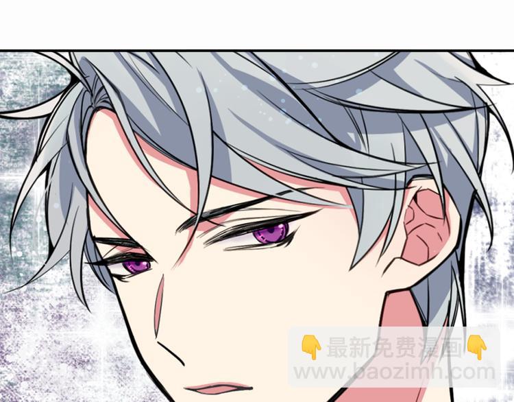 第5话 公爵要订婚？！13